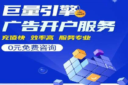 SEM竞价推广案例：优化广告创意提升点击率