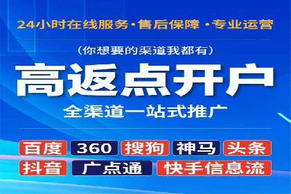 竞价推广SEM托管案例分享：如何实现转化率的大幅提升